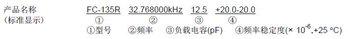 fc135 32.768k<a href='http://www.9898988.net.cn' target='_blank'><u></u></a>̖(ho)Ҏ(gu)t